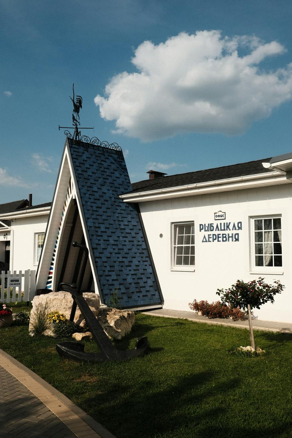 East Van Community Hub